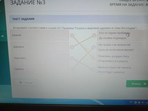 Укажите соответствие для сказки Алексея Сергеевича Пушкина Сказка о мёртвой царевне и семи богатырях