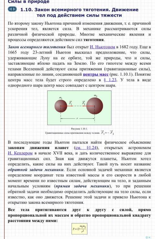 Какое явление иллюстрирует данный рисунок? Обозначения каких величин имеются на рисунке?​