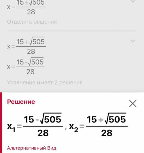 кто сможет решите?(4x-5)(2x+1)-3x(3-2x)=0 ​