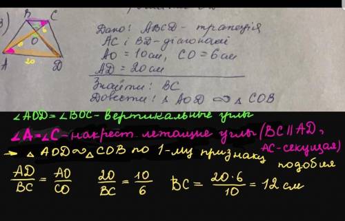 Осталось пол часа. Даю 30б.