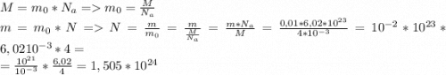 M = m_0*N_a=m_0=\frac{M}{N_a} \\m = m_0*N=N=\frac{m}{m_0} =\frac{m}{\frac{M}{N_a}} =\frac{m*N_a}{M}=\frac{0,01*6,02*10^{23}}{4*10^{-3}}= 10^{-2}*10^{23}*6,02}{10^{-3}*4}=\\= \frac{10^{21}}{10^{-3}}*\frac{6,02}{4}= 1,505*10^{24}