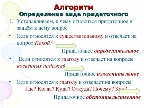 1. Записать предложения в тетрадь, вставить пропущенные буквы и знаки препинания, объяснить графичес