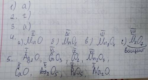 всей жизнью с контрольной работой, надо решить все задания, умоляю всем сердцем люди добрые мне это