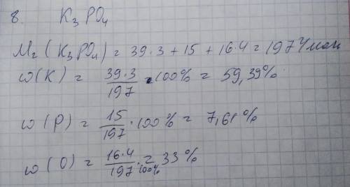 всей жизнью с контрольной работой, надо решить все задания, умоляю всем сердцем люди добрые мне это