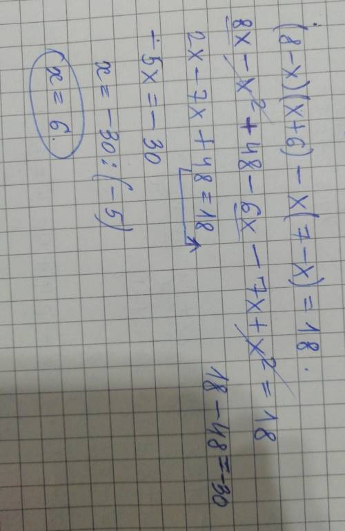 Найди значение x, при котором разность значений выражений (8 — x) (x + 6) и х(7 – x) равна18.​