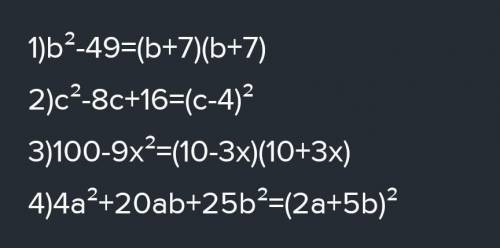 B²-49c²-8c+16100-9x24a²+29ab+25ab​