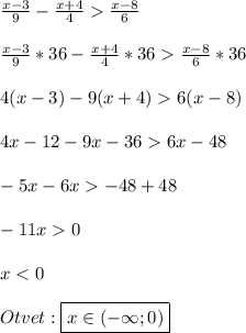 \frac{x-3}{9} -\frac{x+4}{4}\frac{x-8}{6} \\\\\frac{x-3}{9}*36 -\frac{x+4}{4}*36\frac{x-8}{6}*36\\\\4(x-3)-9(x+4)6(x-8)\\\\4x-12-9x-366x-48\\\\-5x-6x-48+48\\\\-11x0\\\\x