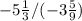 -5 \frac{1}{3} /(-3\frac{5}{9} )