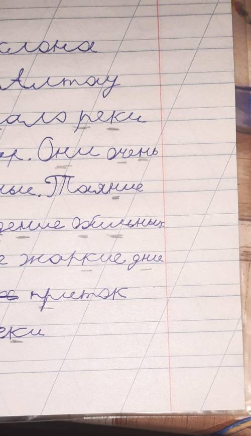 4. Составь самостоятельно творческий и оценочный впо тексту. домик в лесу​