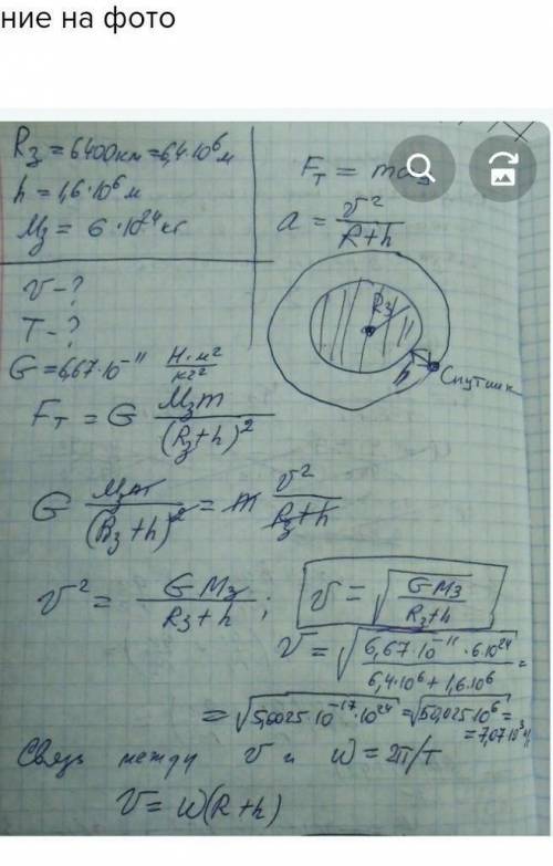 решить номер 10. Подробно.