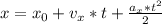 x=x_0+v_x*t+\frac{a_x*t^2}{2}