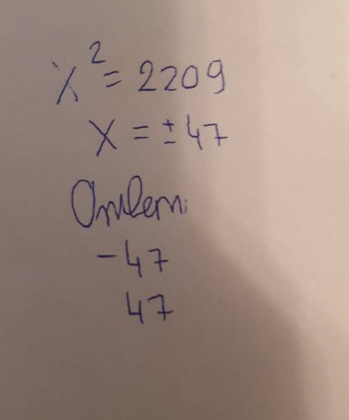 Реши уравнение x2=2209. (ответ запиши в возрастающем порядке. При записи отрицательных чисел знак «−
