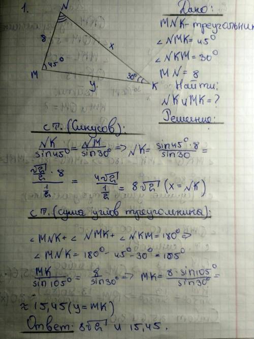 сделать номера 1,2,5 Если можете сделать на бумаге и сфоткать ​