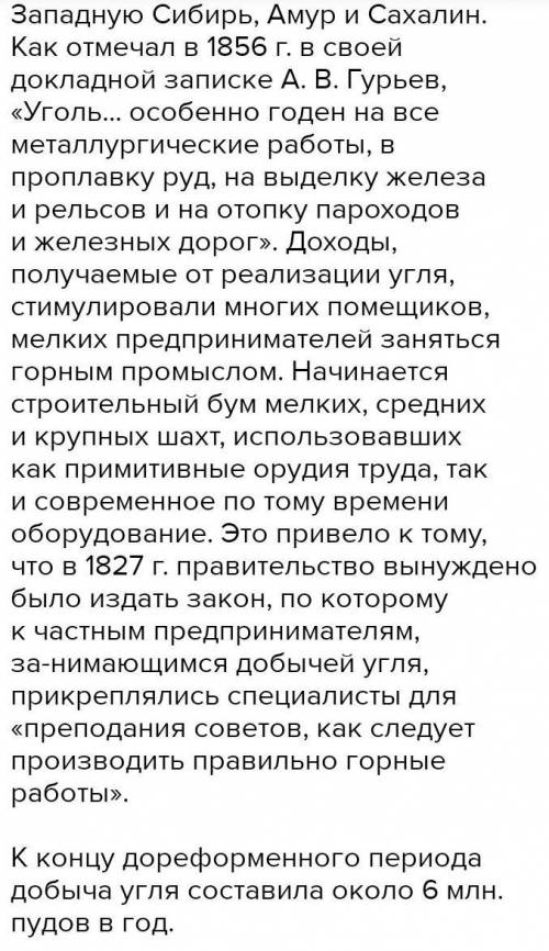 7. Докажите или опровергните следующий тезис: «Исследование Е.П.Ковалевского, А.Оливьери, А.Гурьева