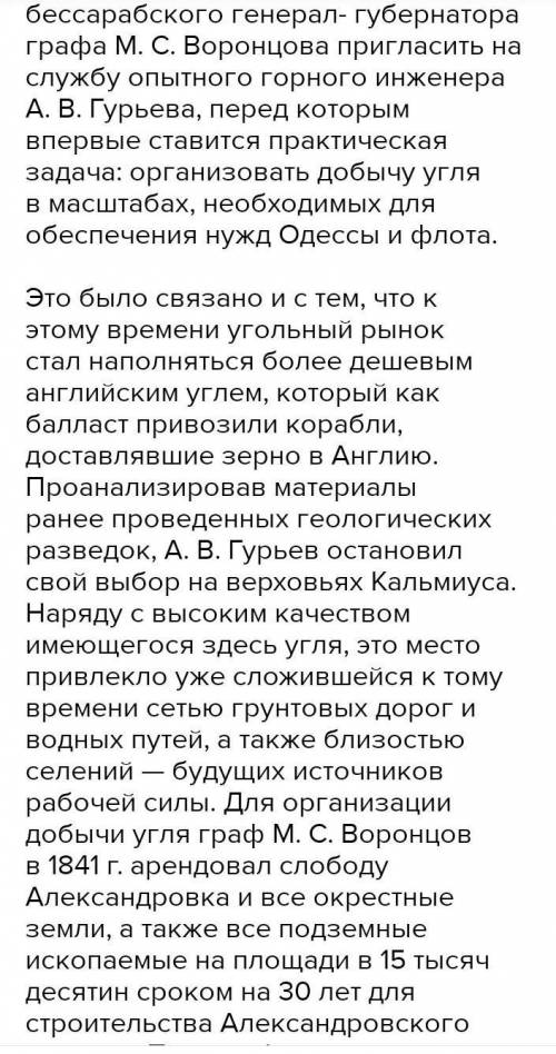 7. Докажите или опровергните следующий тезис: «Исследование Е.П.Ковалевского, А.Оливьери, А.Гурьева