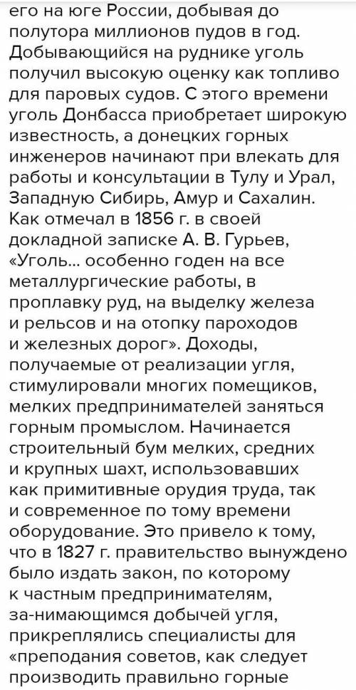 7. Докажите или опровергните следующий тезис: «Исследование Е.П.Ковалевского, А.Оливьери, А.Гурьева