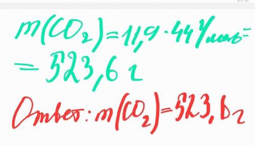 6. Какая масса углекислого газа получится приСжигании 200 г метана,Содержащего 5 %Примесей​