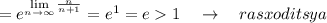 =e^{\lim\limits_{n \to \infty}\frac{n}{n+1}}=e^1=e1\ \ \ \to \ \ \ rasxoditsya