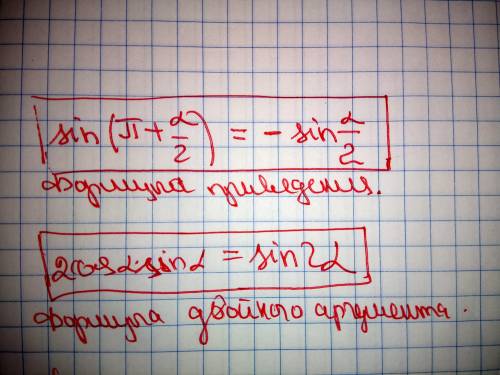 Расскажите как решать и дайте полное решение со всеми объяснениями