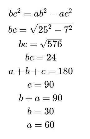 Решение прямоугольных треугольников. Урок 1 В ∆ABC, ∠C = 90°, AB = 25, AC = 7. ответ округли до целы