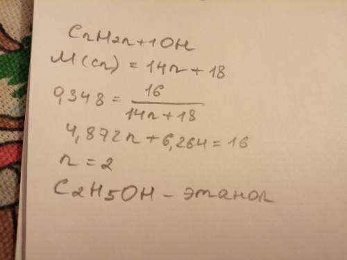 Определите молекулярную формулу насыщенного одноатомного спирта, если массовая доля элемента кислоро