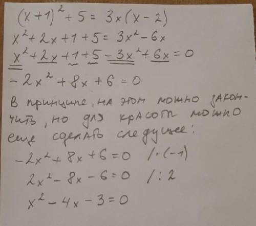 Преобразуйте уравнение (х+1)^2+5=3х(х-2) к виду ах^2+bx+c=0 ​