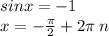 sinx = - 1 \\ x = - \frac{\pi}{2} + 2\pi\:n