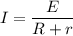 $ I=\frac{E}{R+r}