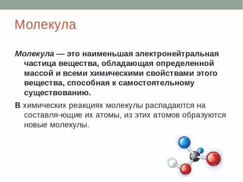 2. Определите, что показано на рисунке 1. Рисунок 1На рисунке 1 показаноЗАГРУЗКА ФАЙЛОВДобавить файл