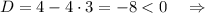 D=4-4\cdot 3=-8