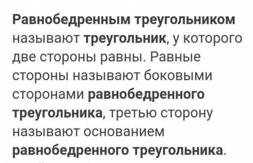 В равнобедренном треугольнике ABC с основой AC провели высоту ВD. Найдите длину стороны АС, если DC=