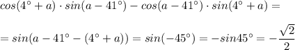 cos(4^\circ +a)\cdot sin(a-41^\circ )-cos(a-41^\circ )\cdot sin(4^\circ+a)=\\\\=sin(a-41^\circ -(4^\circ +a))=sin(-45^\circ )=-sin45^\circ =-\dfrac{\sqrt2}{2}