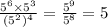 \frac{ {5}^{6} \times {5}^{3} }{ {( {5}^{2} })^{4} } = \frac{ {5}^{9} }{ {5}^{8} } = 5