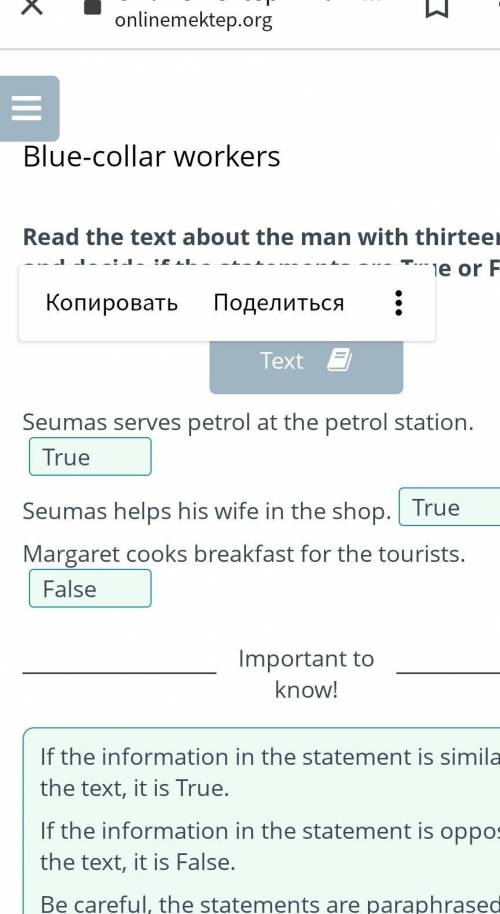 Памагите The man with thirteen jobsSeumas McSporran is a very busy man. He is 60 years old and he ha