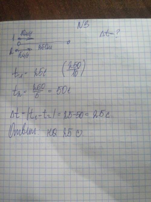 ФИЗИКА ЗАДАЧИ 9 КЛАСС. 1. Автобус проехал от остановки А до остановки С. Между остановками А и С нах