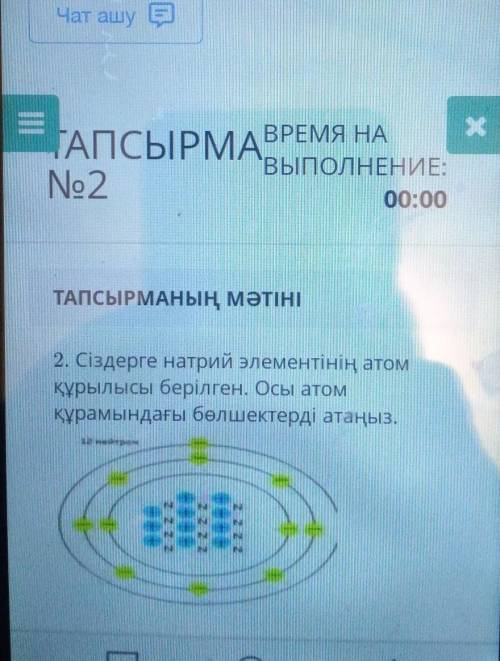 В ряду H2SiO3 → H3PO4 → H2SO3 сила кислот … убывает возрастает не изменяется изменяется периодически