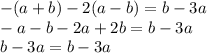 - (a + b) - 2(a - b) = b - 3a \\ - a - b - 2a + 2b = b - 3a \\ b - 3a = b - 3a