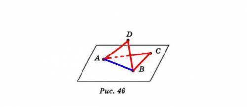 Точки А, В, С, D не лежат на одной плоскости (рис. 46). По какой прямой пересекаются плоскости АВС и