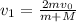 v_1 = \frac{2mv_0}{m+M}