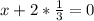 x+2*\frac{1}{3}=0