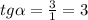 tg\alpha =\frac{3}{1} = 3