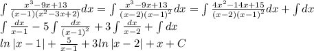 \int \frac{x^3-9x+13}{\left ( x-1 \right )\left ( x^2-3x+2 \right )}dx=\int \frac{x^3-9x+13}{\left ( x-2 \right )\left ( x-1 \right )^2}dx=\int \frac{4x^2-14x+15}{\left ( x-2 \right )\left ( x-1 \right )^2}dx+\int dx\\\int \frac{dx}{x-1}-5\int \frac{dx}{\left ( x-1 \right )^2}+3\int \frac{dx}{x-2}+\int dx\\ln\left | x-1 \right |+\frac{5}{x-1}+3ln\left | x-2 \right |+x+C