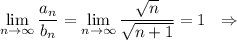 \lim\limits_{n \to \infty}\dfrac{a_{n}}{b_{n}}=\lim\limits_{n \to \infty}\dfrac{\sqrt{n}}{\sqrt{n+1}}=1\ \ \Rightarrow