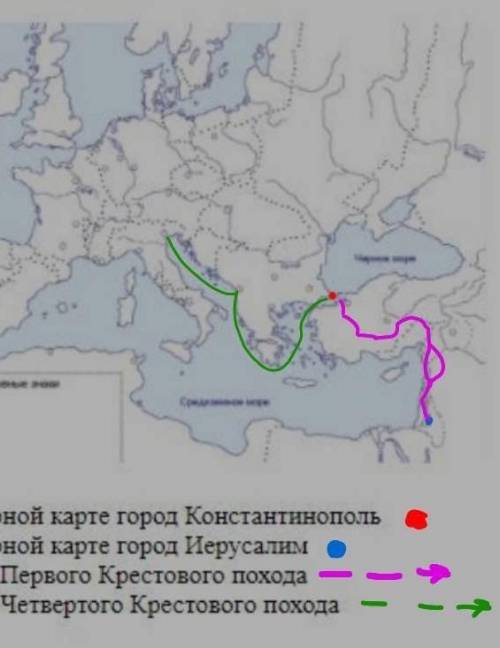 . Выполните задания по контурной карте