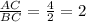 \frac{AC}{BC} =\frac{4}{2} =2