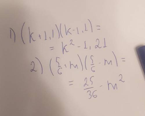 Выполните умножение ,(к + 1,1)(к -1,1). 2)(5/6+m)(5/6-m)​