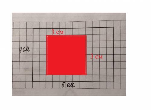 Внутри этого прямоугольника построй и закрась квадрат, имеющий площадь 9 см2​
