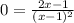0=\frac{2x-1}{(x-1)^2}