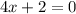 4x+2=0