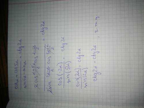 Докажите тождество cosa+cos5a/sin5a-sina = ctg2a